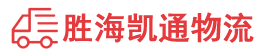 潮州到七星关区物流公司